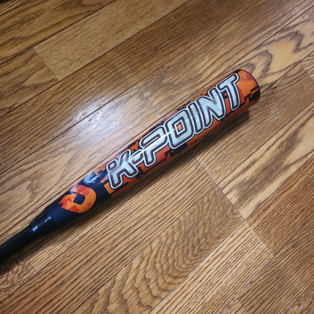 ディマリニ　軟式バット　84cm