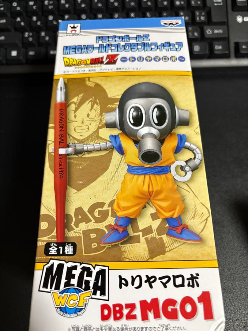 ドラゴンボール MEGAワーコレ トリヤマロボ フィギュア 鳥山明