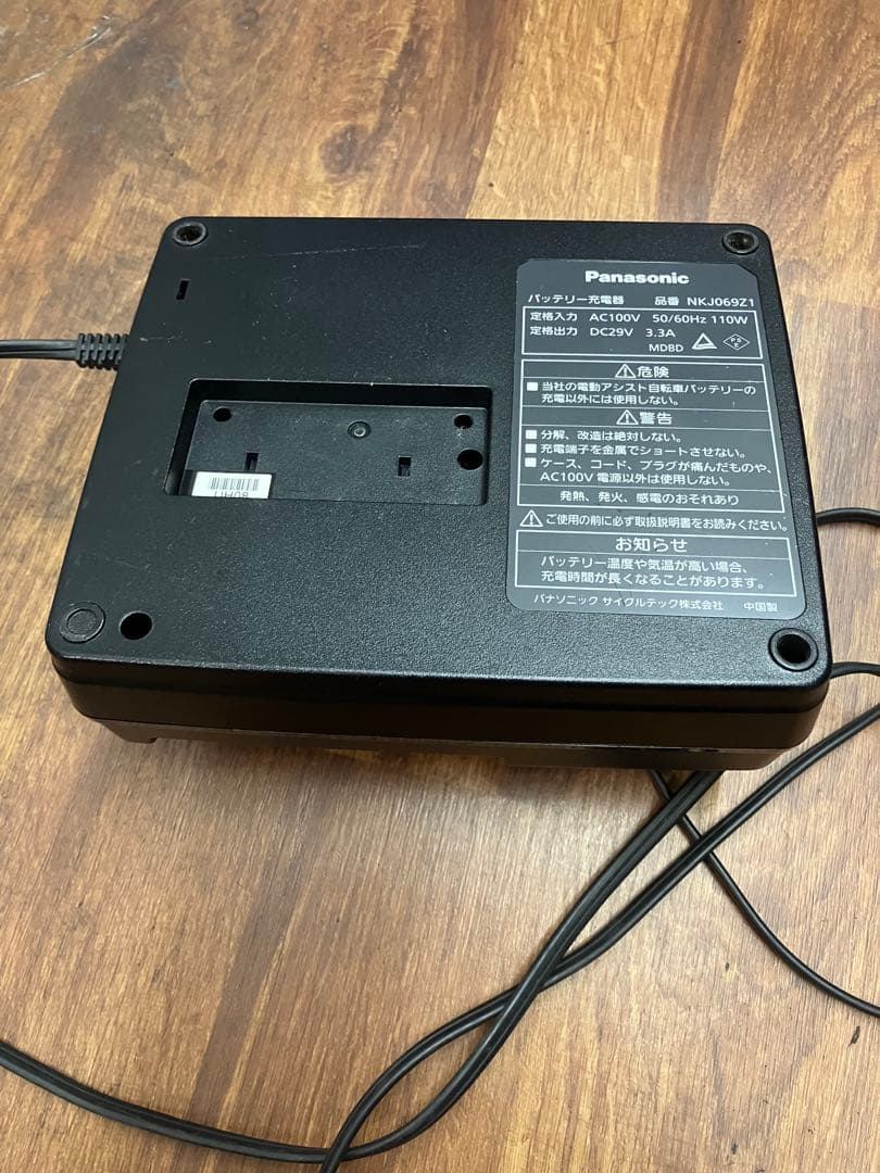 パナソニック NKJ069Z9 電動自転車用充電器　現行型