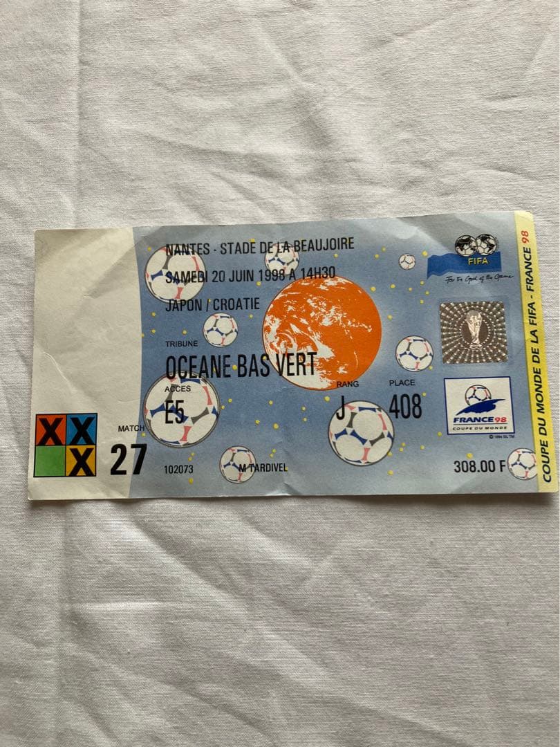 フランスワールドカップ サッカー 1998 チケット半券 サッカーマガジン