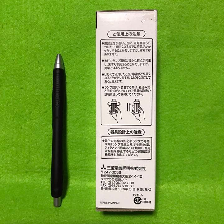 MITUBISHI コンパクト蛍光ランプ BB・3 Triple 32ワット