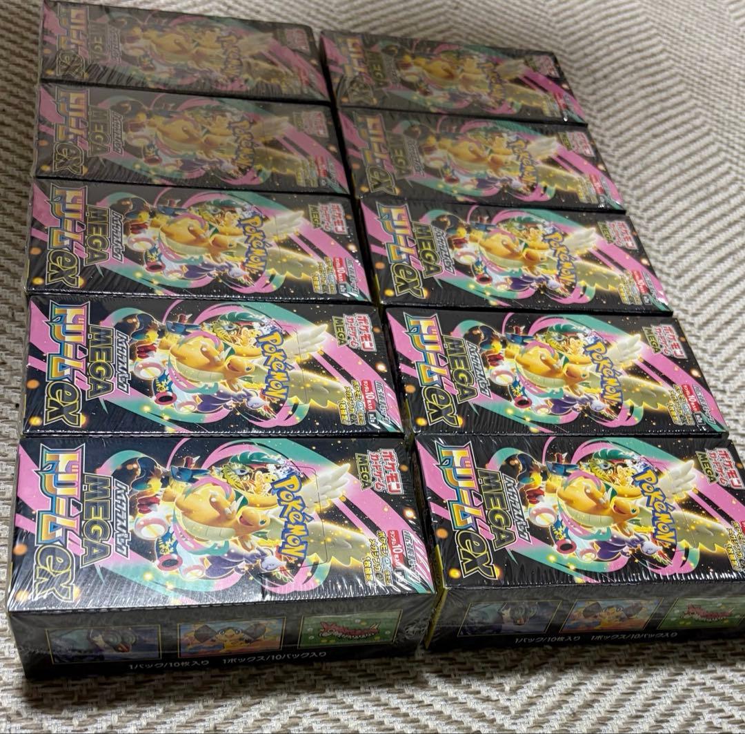 ポケモンカード MEGAドリームex シュリンク付き BOX 10BOX