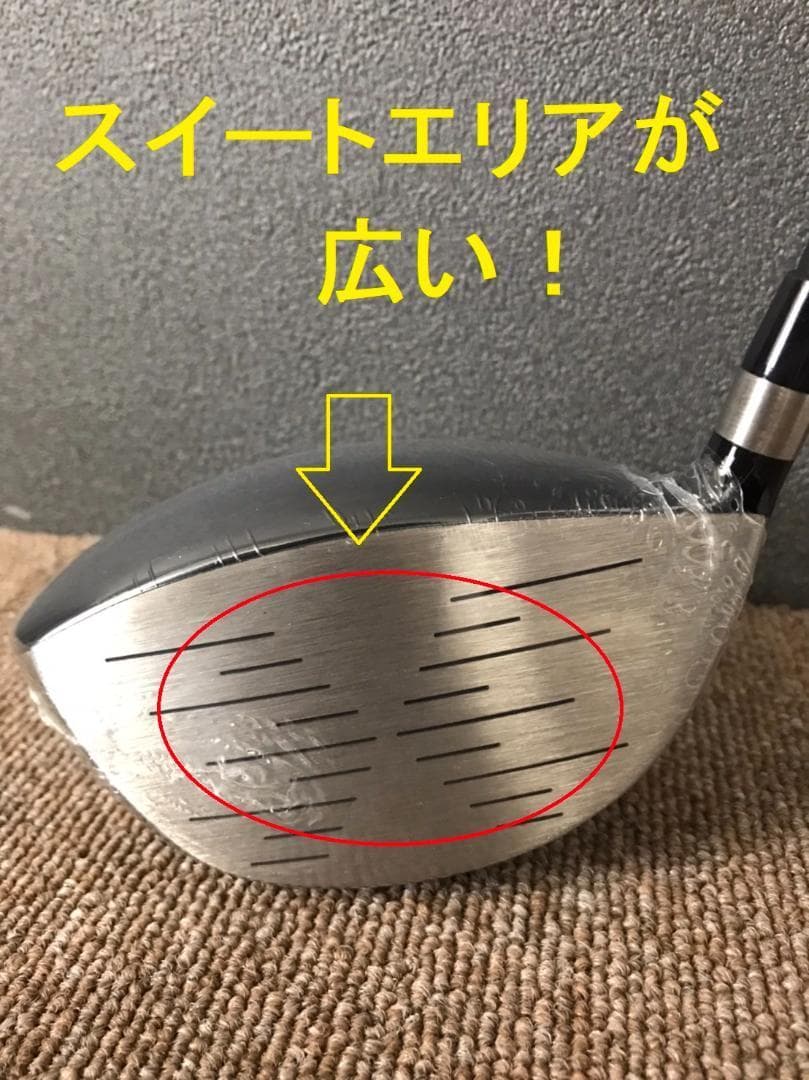 【新品】飛距離テストで一番飛んだ！ハイパーブレードガンマドラコン飛匠