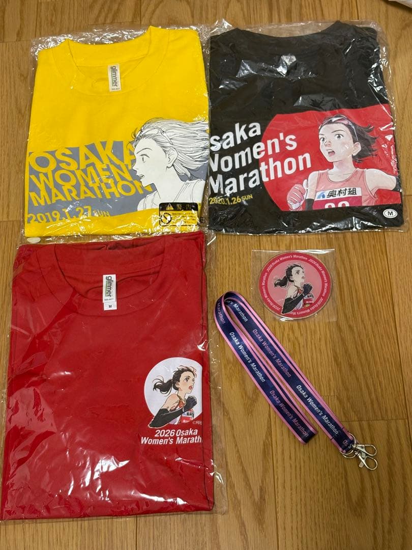 大阪国際女子マラソン　記念品セット
