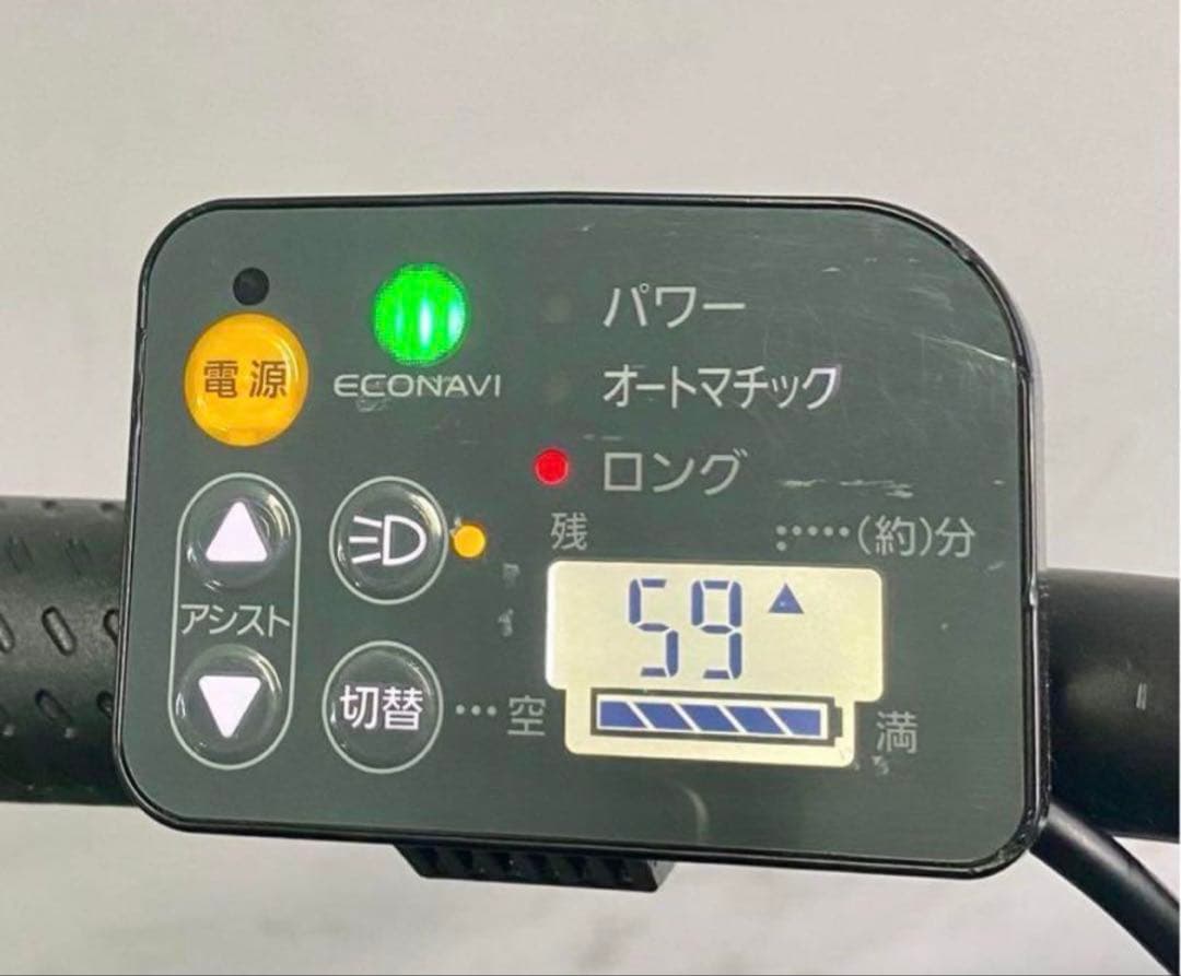 1年保証 パナソニック　ギュットミニ　20インチ　ピンク色　電動アシスト自転車