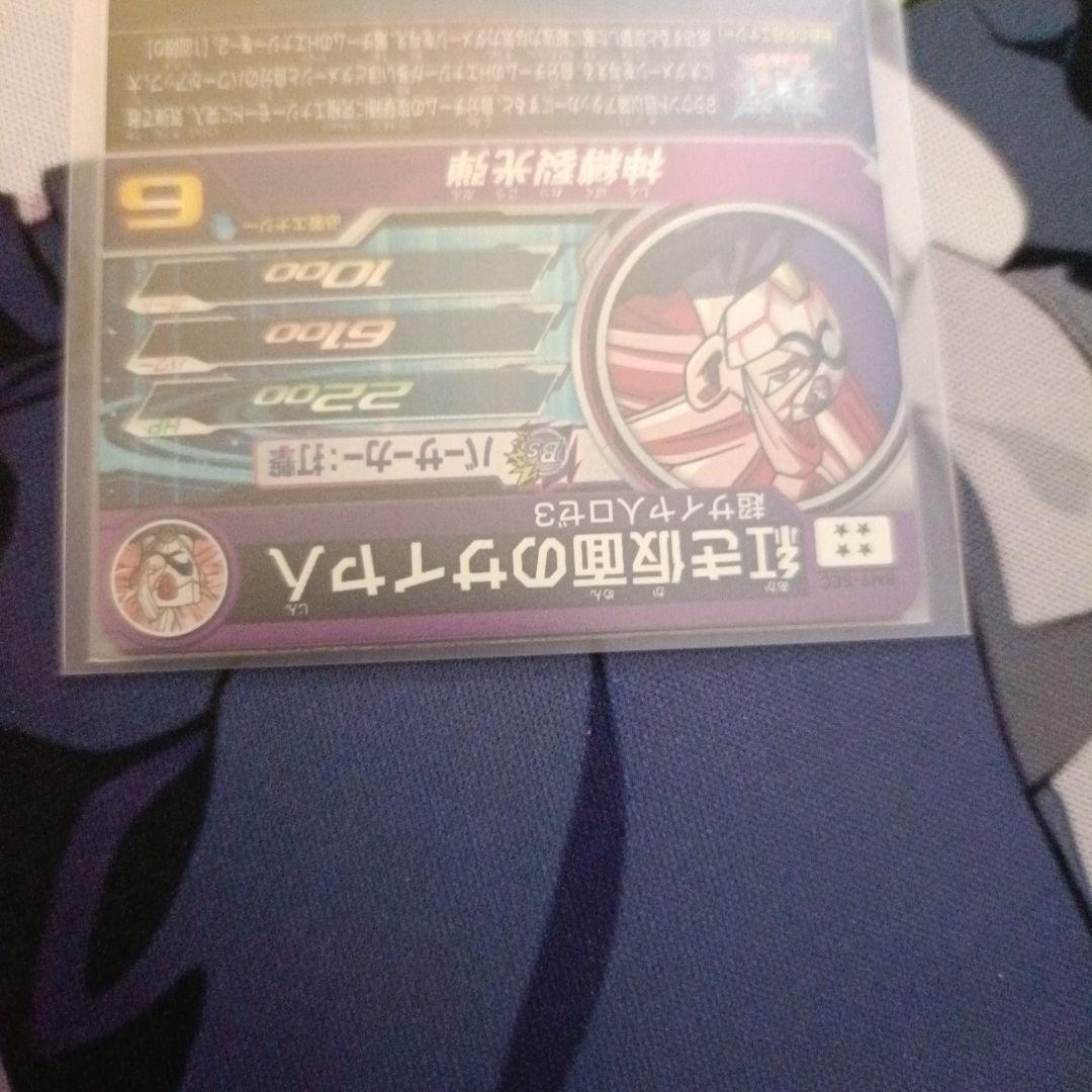 【SDBH】カードまとめ売り②