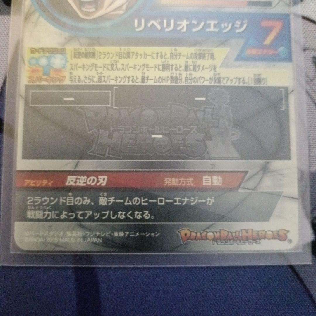 【SDBH】カードまとめ売り②
