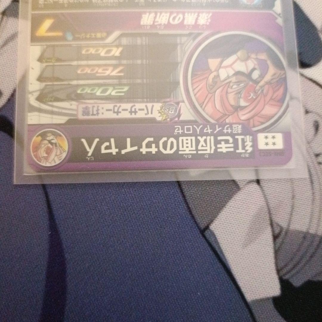 【SDBH】カードまとめ売り②