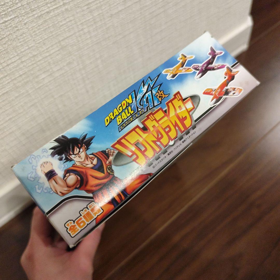 ドラゴンボール　ソフトグライダー　レア　ドラゴンボール改　玩具