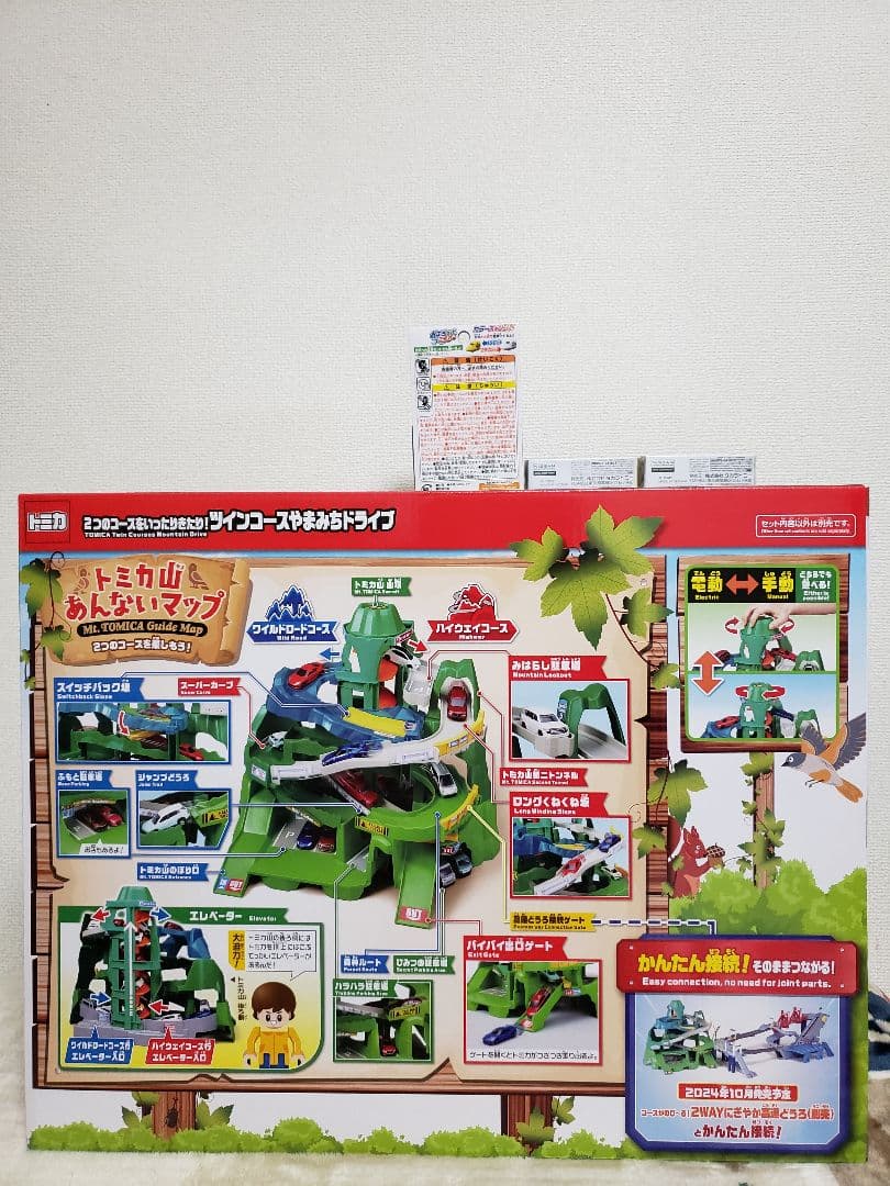 『新品』トミカ ツインコースやまみちドライブ　トミカ シンカリオンセットおまけ付