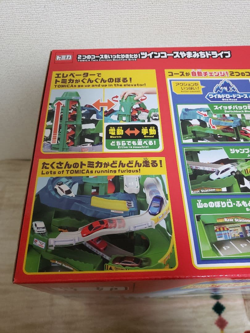 『新品』トミカ ツインコースやまみちドライブ　トミカ シンカリオンセットおまけ付