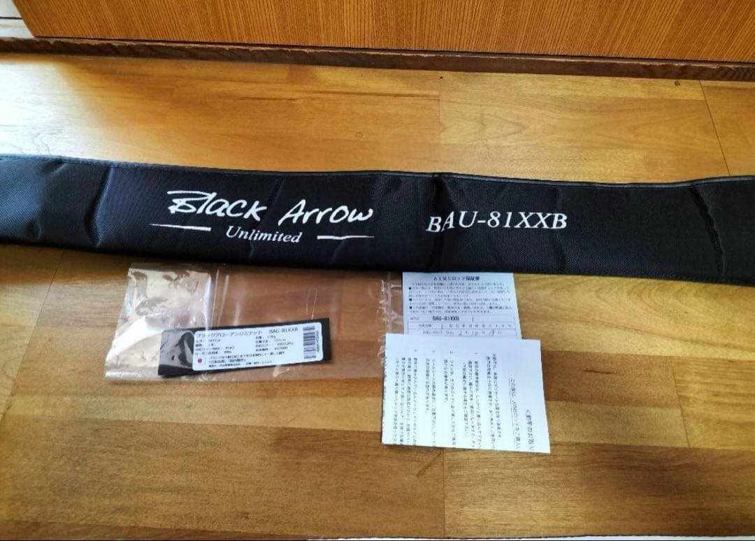 エイムス　AIMS ブラックアローアンリミテッド　BAU-81XXB