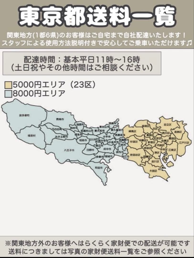 電動アシスト自転車 BRIDGESTONE アシスタUDX 26インチ