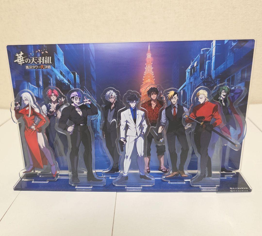 ヒューマンバグ大学 まとめ売り