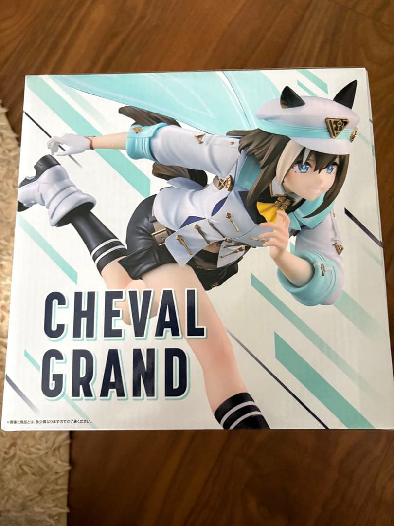 未開封ウマ娘一番くじのA賞シュヴァルグラン