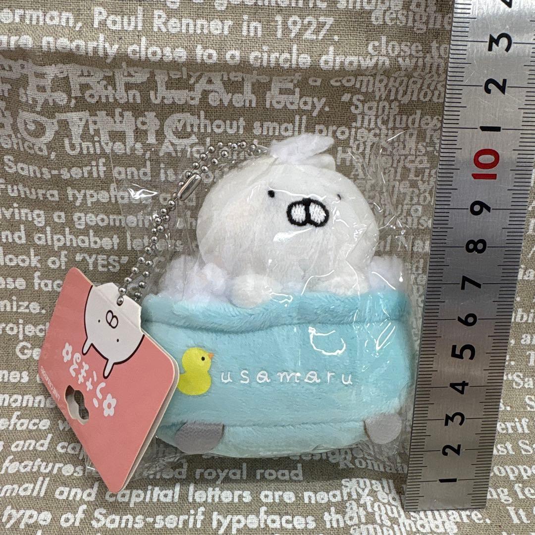 うさまる ぬいぐるみ ボールチェーン付き　4体セット