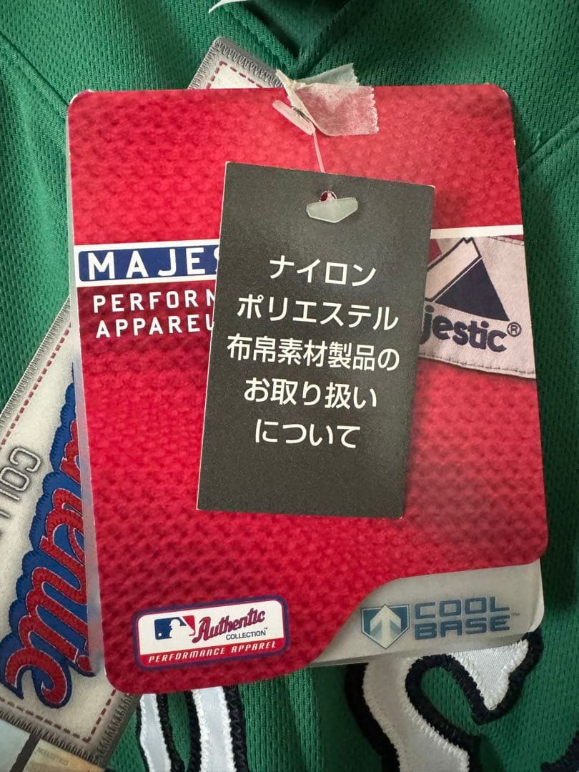 希少　美品　MLB 松坂大輔　レッドソックス　オーセンティック　激レアグリーン