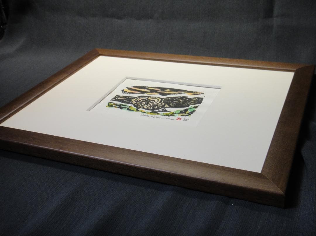 平方亮三 作 『福朗鳥』ふくろう 木版画 2003年 日本板画院委員　函館版画家