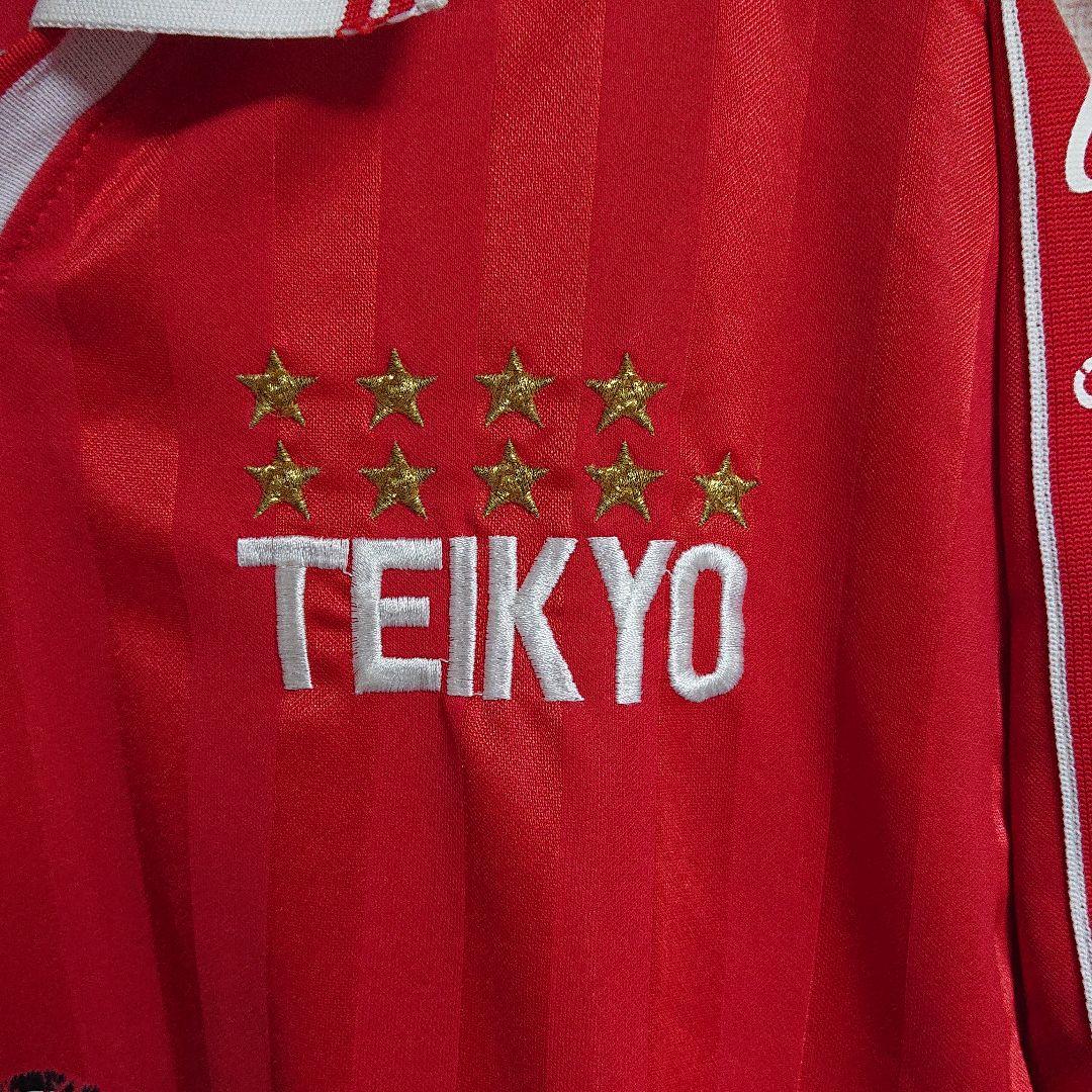 ☆値下げします☆激レア 帝京高校アウェーユニフォーム