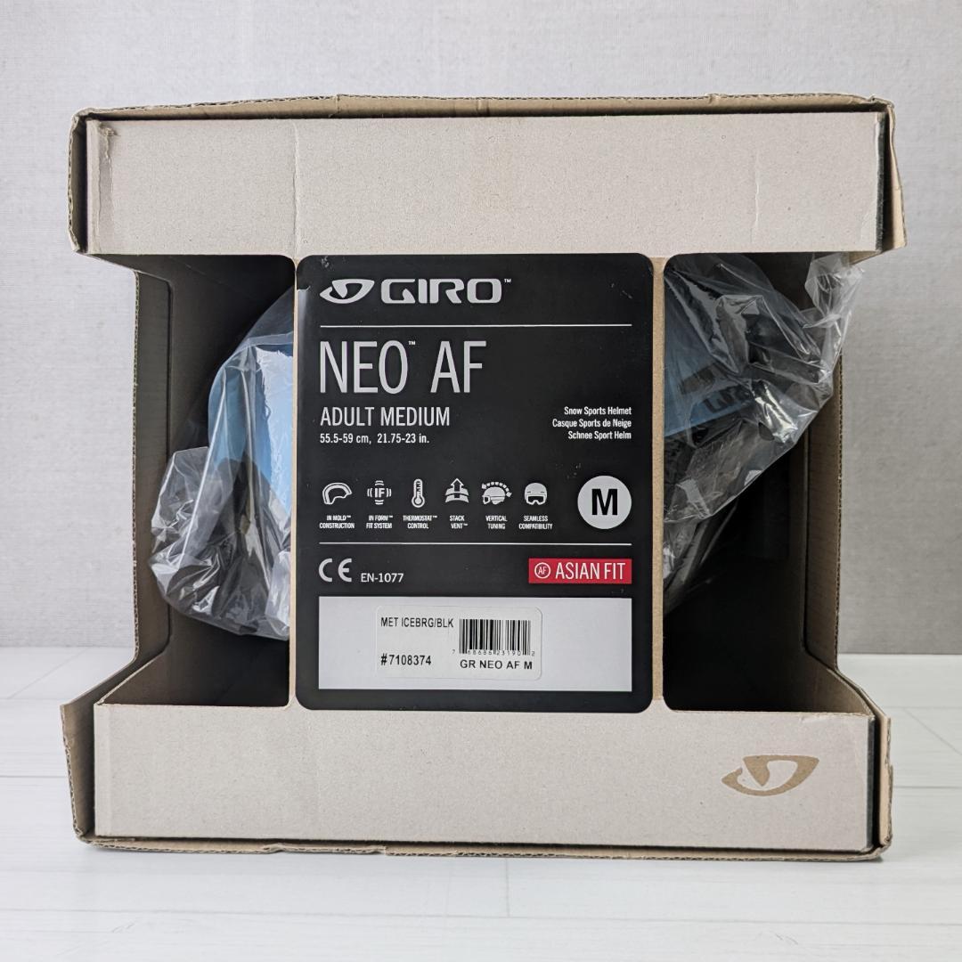【未使用品】ジロ GIRO NEO AF 7108374 Mサイズ ブルー系