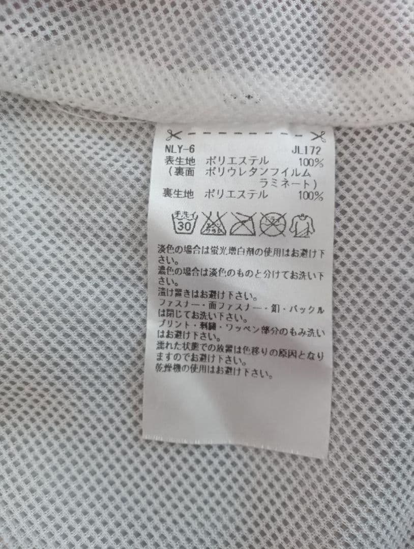adidas アディダス レインウェア L/G ネイビー/ターコイズ