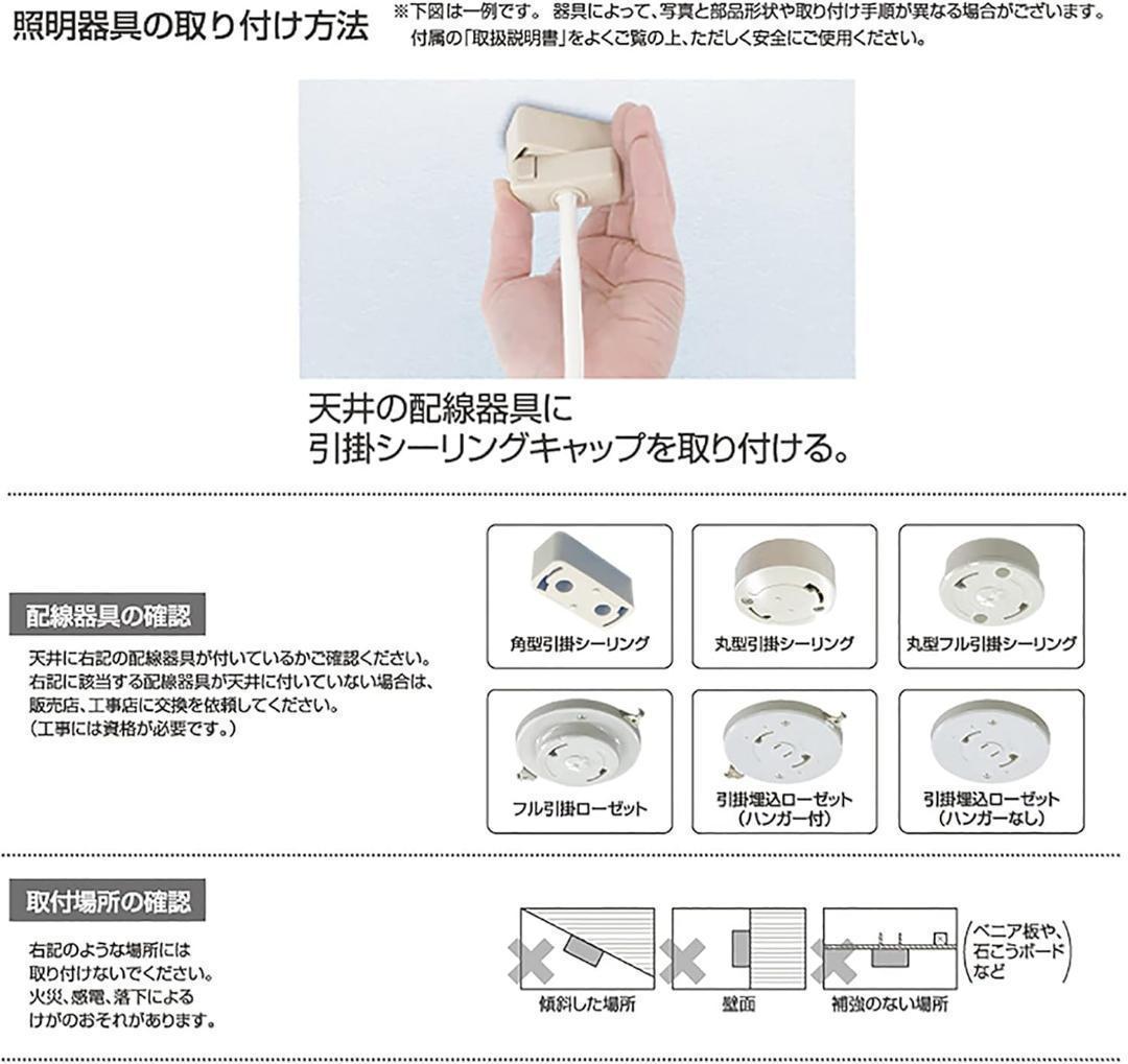 【箱キズ品】訳あり 工事不要 タキズミ ペンダントライト GL1133P電球付き