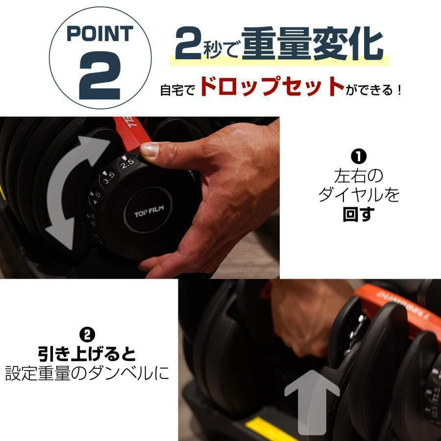 可変式ダンベル 40kg 2個 17段階調節 省スペース収納（ブラック×レッド）
