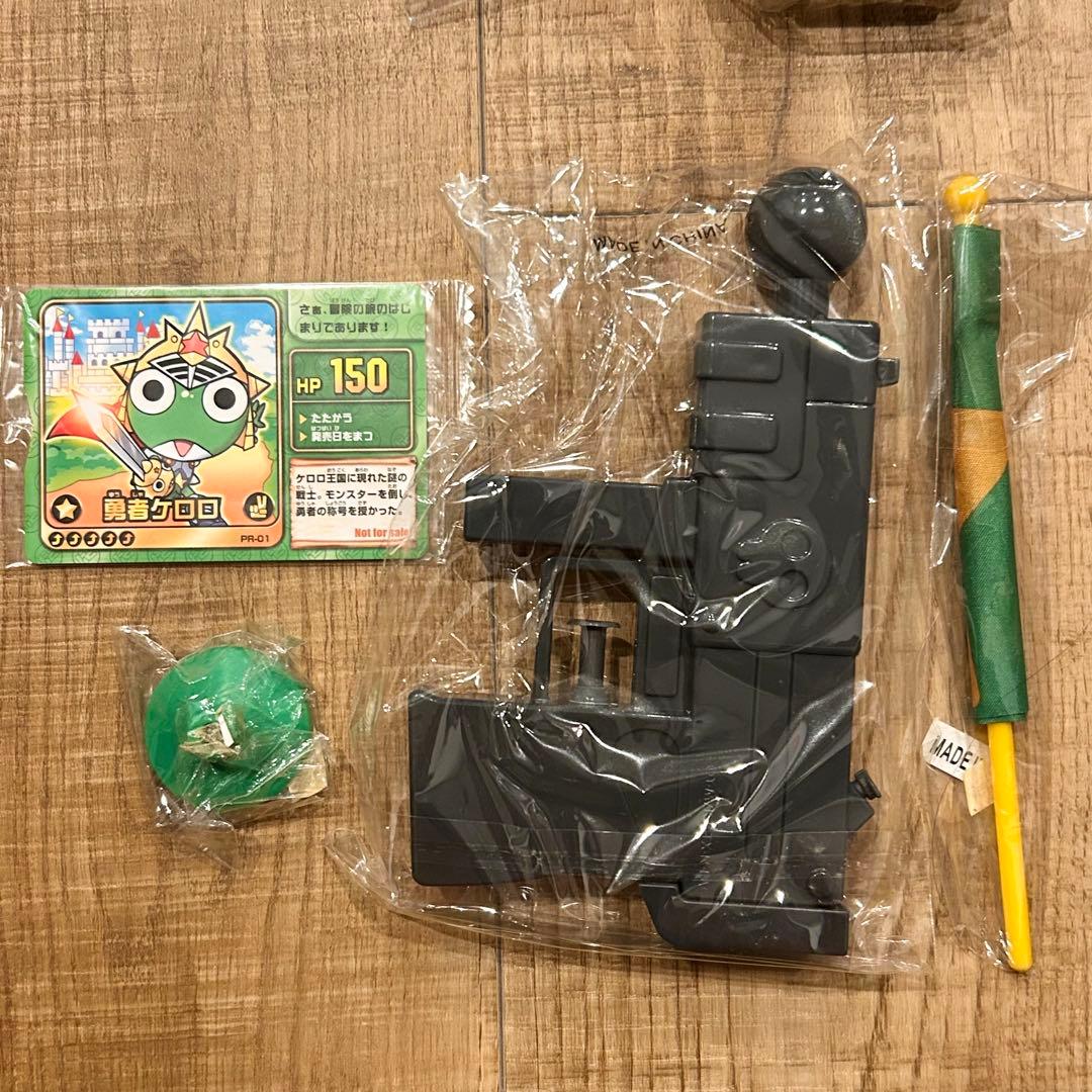 新品未使用品 中袋未開封 ケロロランド ふろく ギロロ バラ売り不可