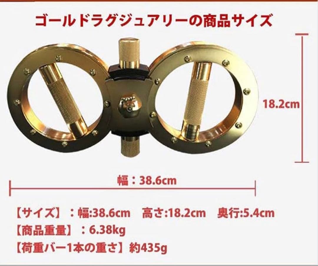 バーニングマシンゴールド 筋トレ用