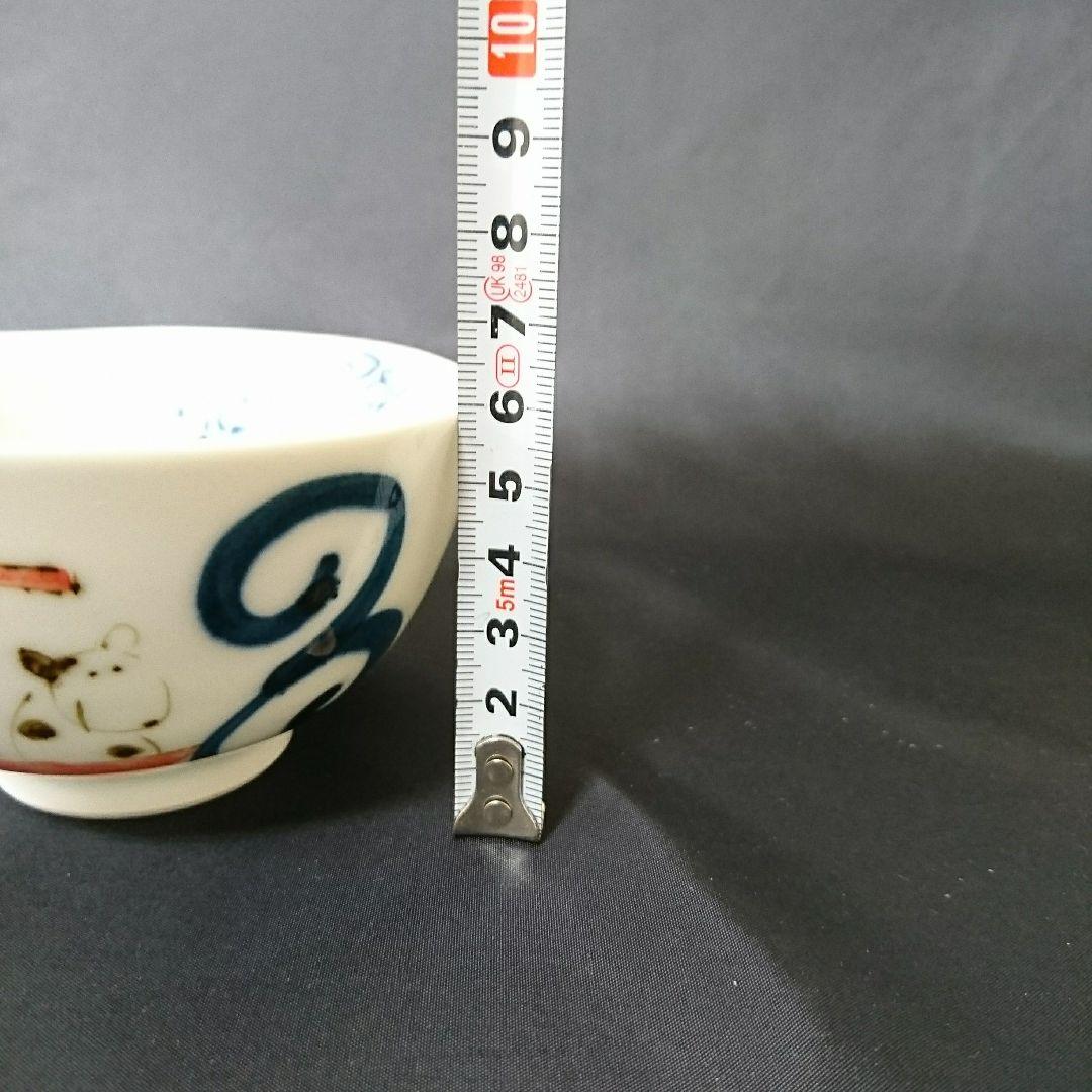 未使用 波佐見焼 桃太郎 飯椀