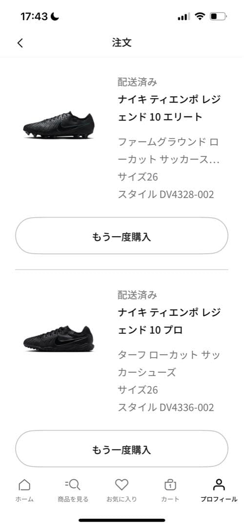 NIKE サッカーシューズ•スパイク(2足)ティエンポレジェンド10