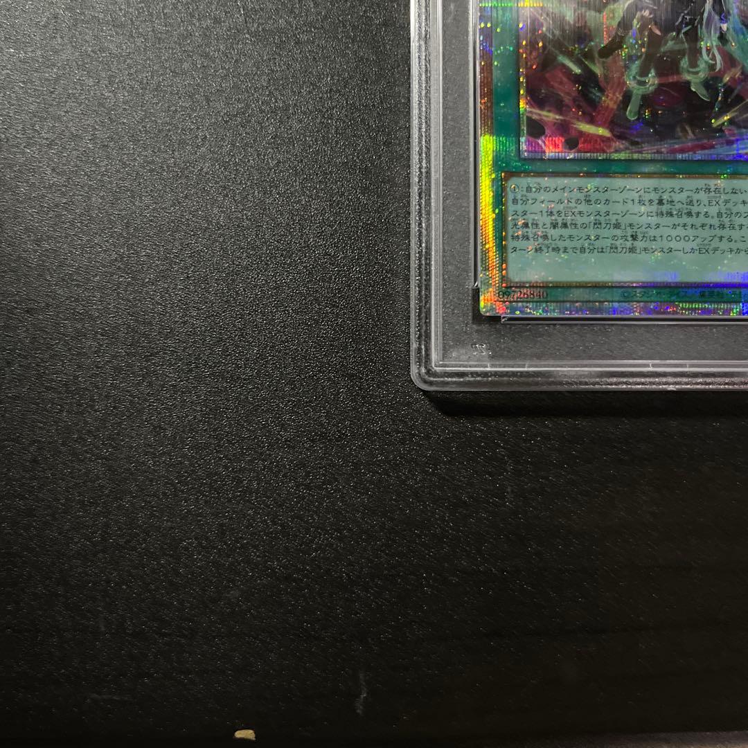 PSA10 閃刀起動－リンケージ プリシク ULSP-JP001