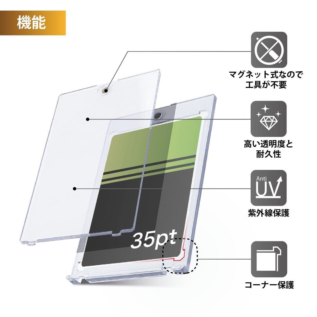 マグネットローダー UVカット100%　個包装　黒色スタンド付　50個セット/