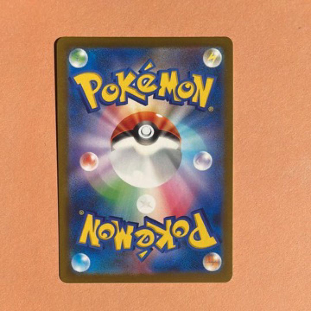 「美品」ポケモンカードメガカイリューex SARセンタリング良