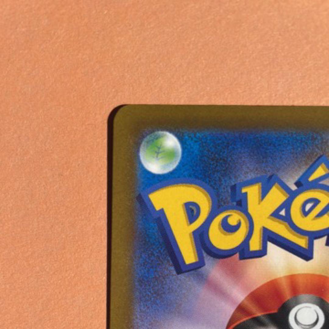 「美品」ポケモンカードメガカイリューex SARセンタリング良
