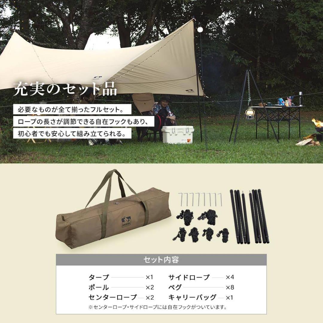 アイリスオーヤマ ヘキサタープ タープ 4.4×4.4ｍ キャンプ用品