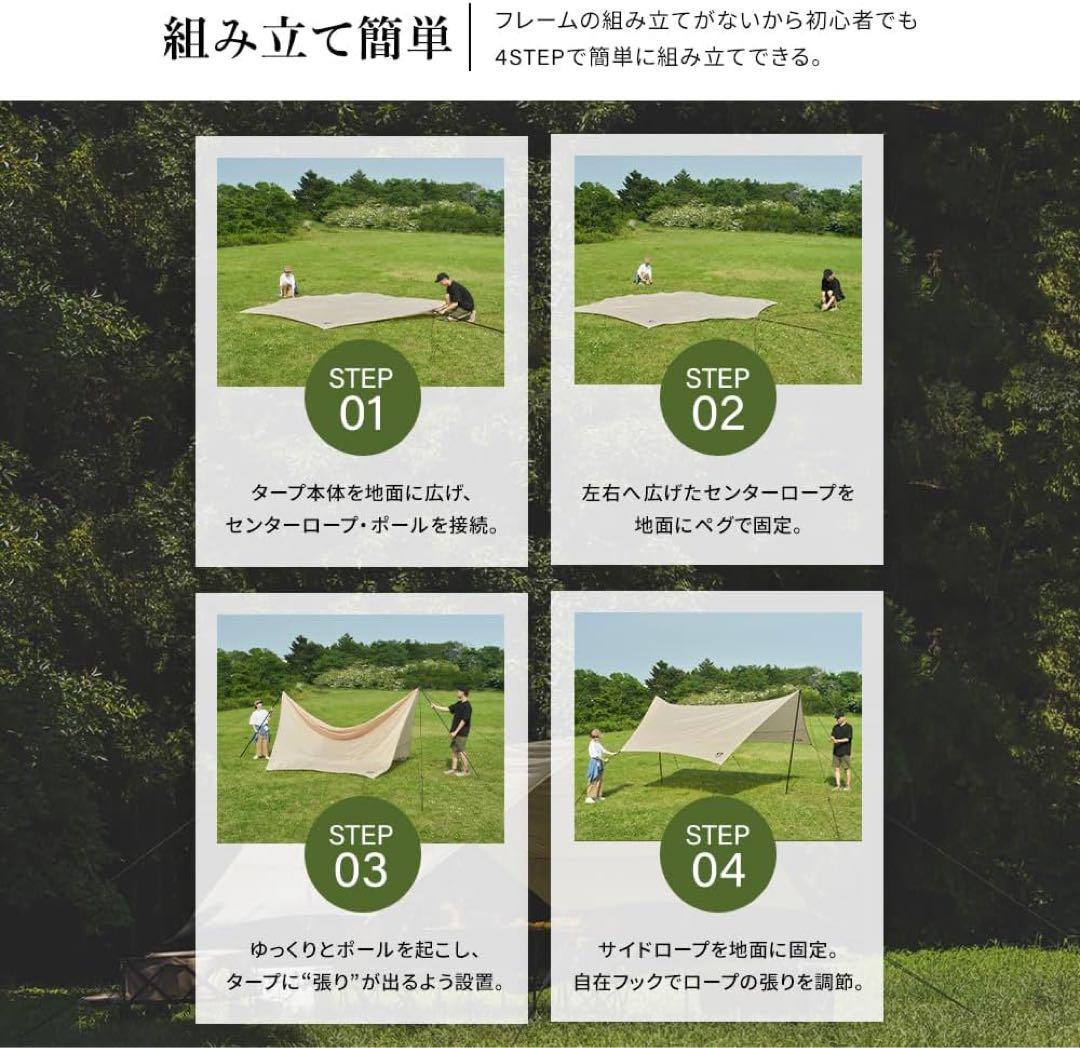 アイリスオーヤマ ヘキサタープ タープ 4.4×4.4ｍ キャンプ用品