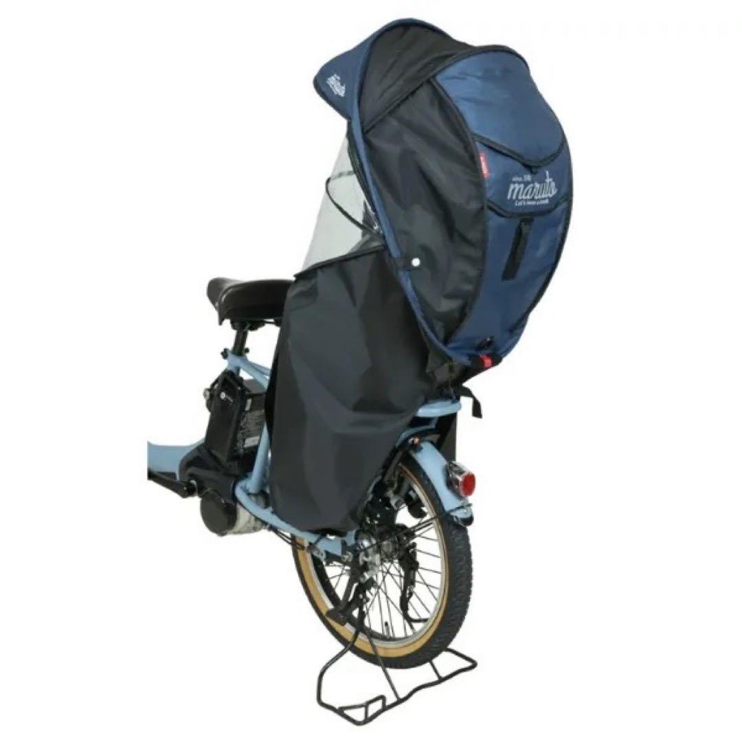 MARUTO(マルト) 自転車用 チャイルドシート シェル型レインカバー