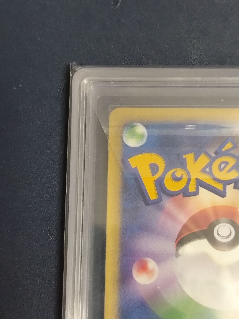 【ARS9】マツバのゲンガー ● ポケモンカード★VS リーダーズポケモン
