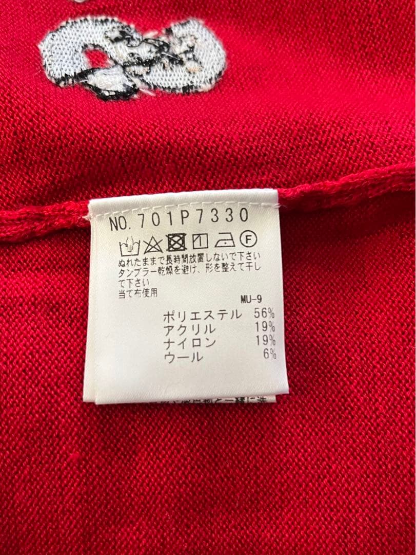 MUスポーツレディースベスト★新品★