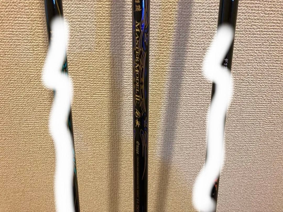 【送料込み】がまかつ　がま磯　磯竿　マスターモデル尾長