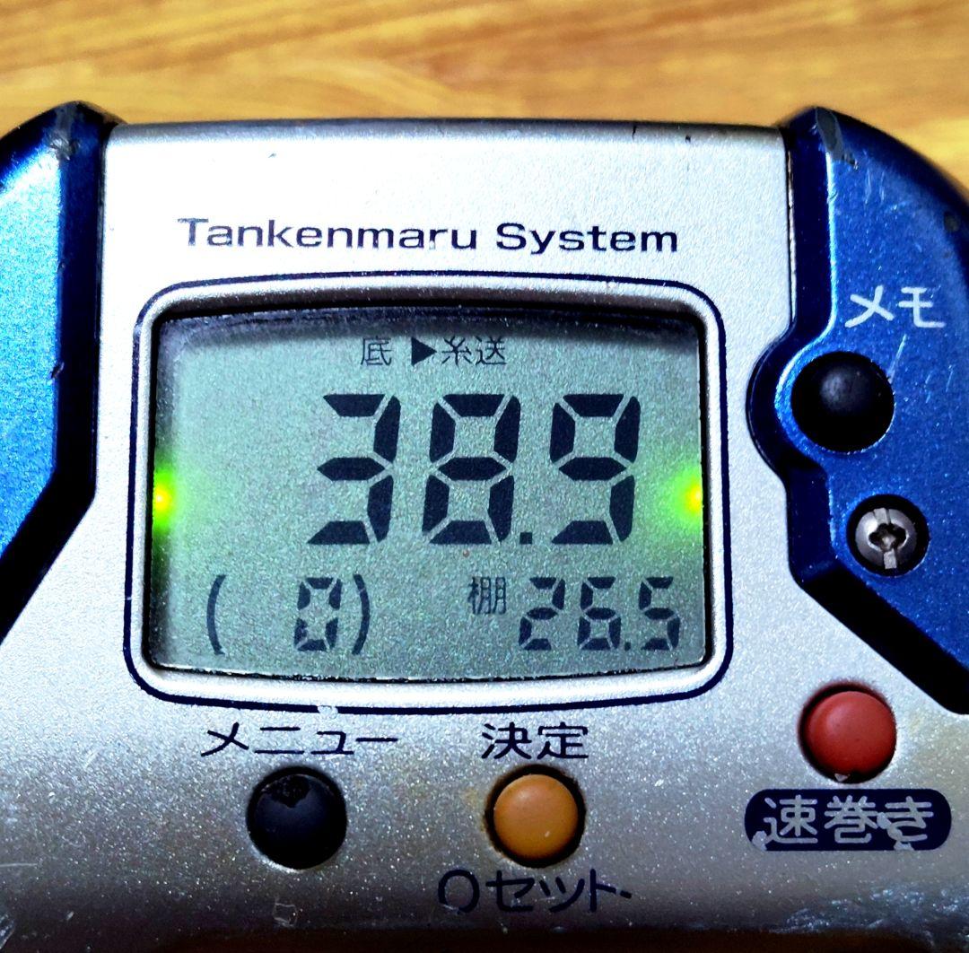 電動リールシマノ電動丸3000H 確認用ベージ