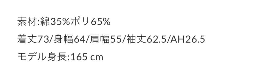 nqrse なるせ 泡沫の夜 ししゅうのトレーナー グッズ