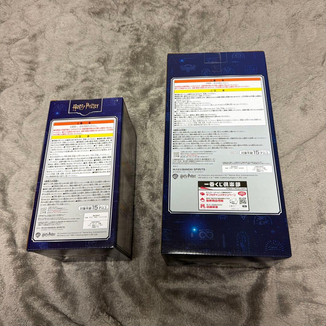 ハリーポッター 1番くじ 2点セット