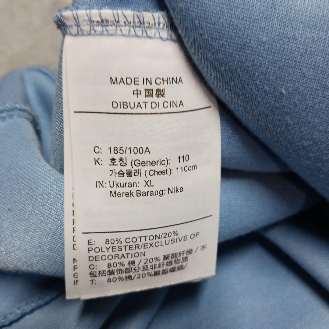 NIKE テックフリース セットアップ★ＸＬ