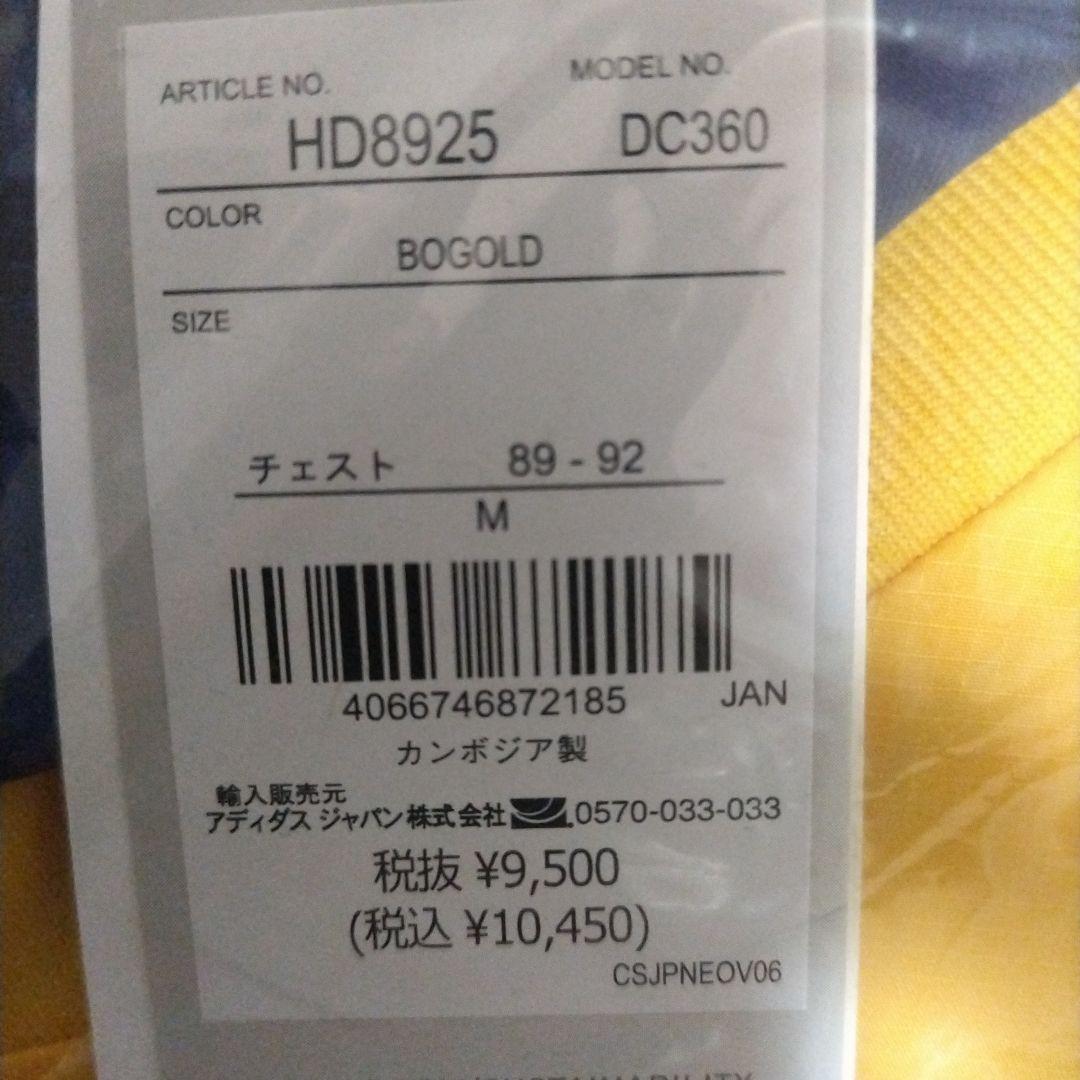 【新品未使用】アディダス　日本代表2022 ティロ23 プロ ピステトップ　M
