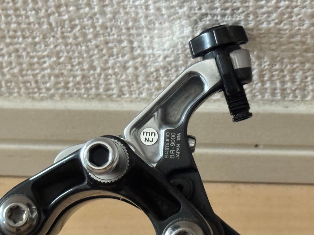 Shimano Dura-Ace BR-9000 キャリパーブレーキ