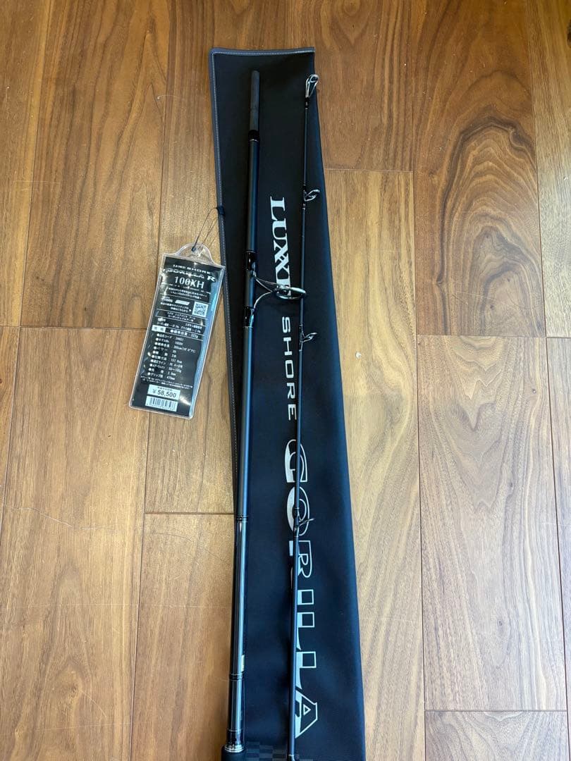 LUXXE ショアゴリラR100XH