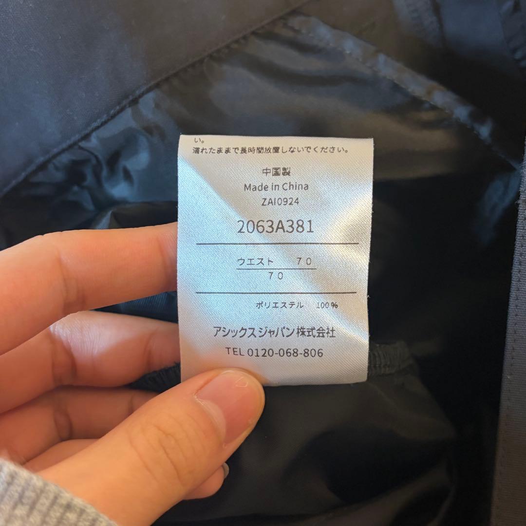 レフリー　スラックス　アシックス　ウエスト70