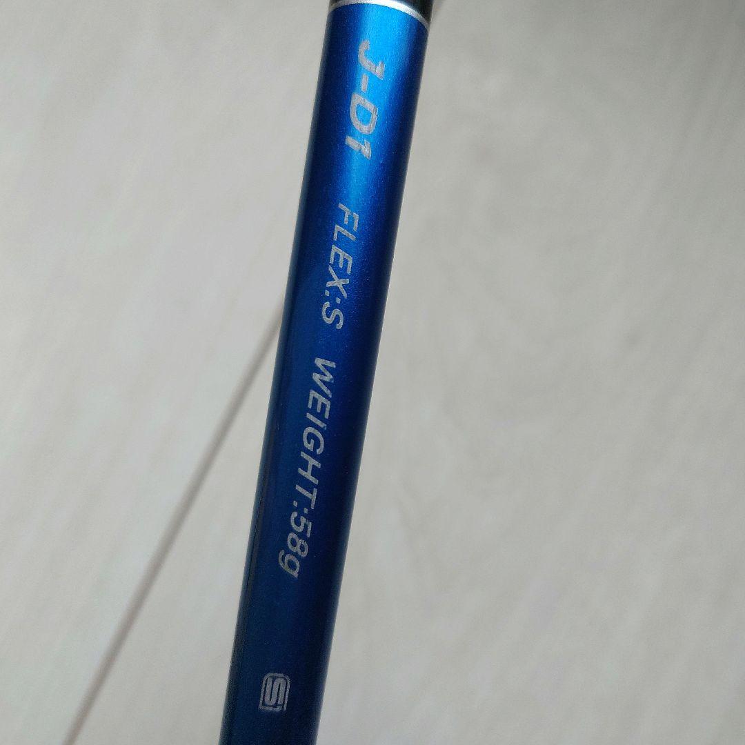 ミズノPro CLK-F-Ti−cupフェアウェーウッド３番.5番セット
